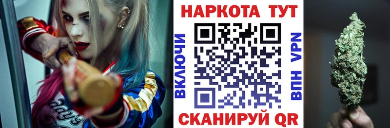 Цена Мелеуз Канабис  Меф  A PVP  БУТИРАТ  ГАШ 