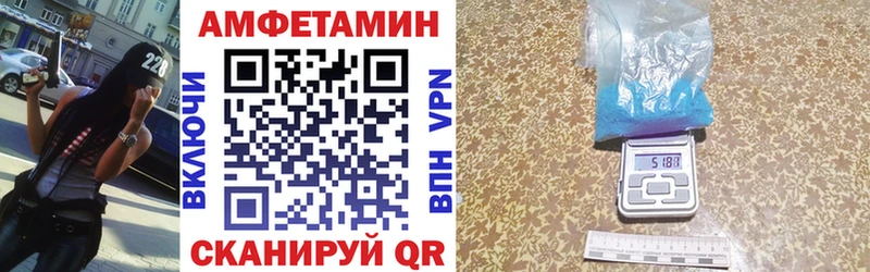 Amphetamine 98%  Мелеуз 