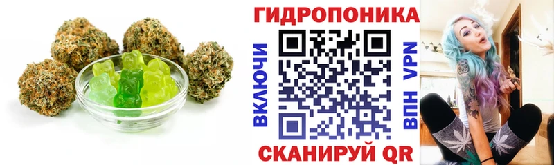 Еда ТГК конопля  Мелеуз 