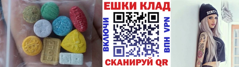 хочу наркоту  мега маркетплейс  ЭКСТАЗИ Дубай  Мелеуз 