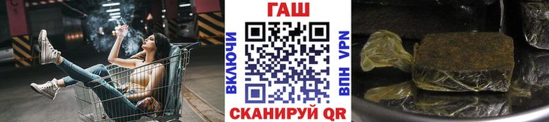 ГАШИШ гашик  закладка  Мелеуз 