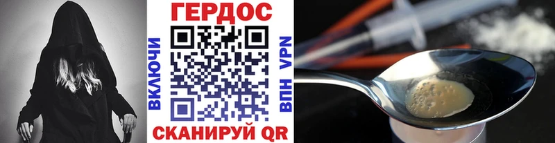 Героин VHQ  Мелеуз 
