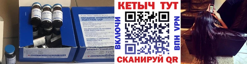КЕТАМИН ketamine кракен зеркало Мелеуз