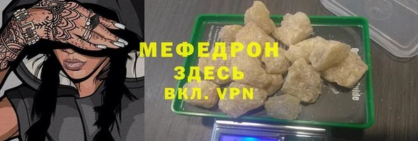 бутират Армянск