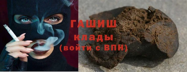 бутират Армянск