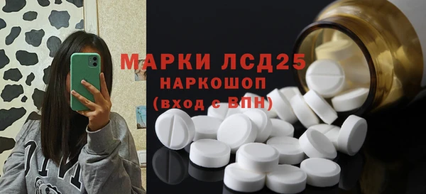 скорость mdpv Аркадак