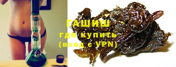 стафф Балабаново