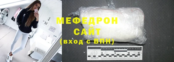 скорость mdpv Аркадак