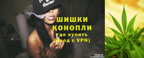 бутират Армянск