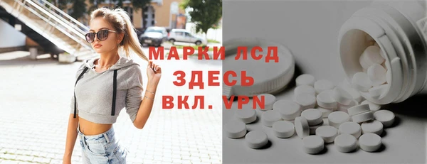 стафф Балабаново