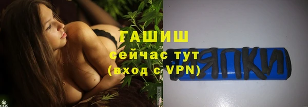 герыч Балахна
