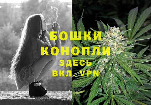 герыч Балахна
