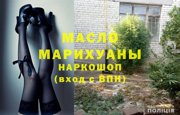 бутират Армянск