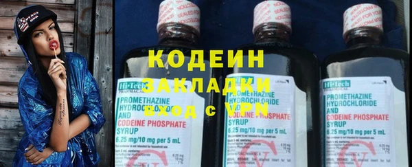 герыч Балахна