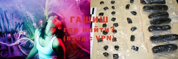 стафф Балабаново