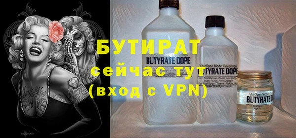 скорость mdpv Аркадак