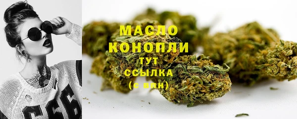 стафф Балабаново