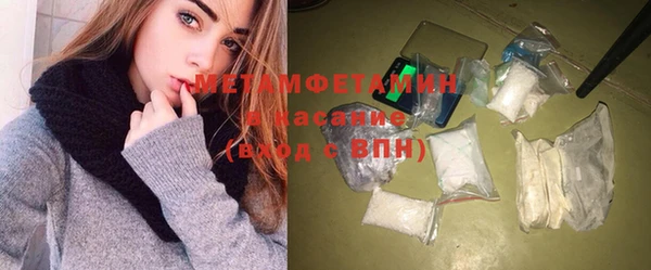 стафф Балабаново