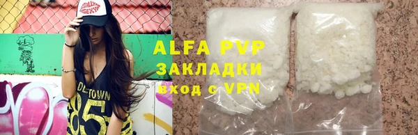 скорость mdpv Аркадак