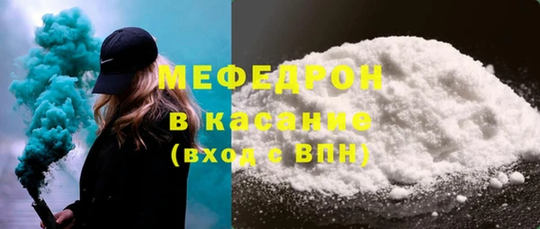 стафф Балабаново