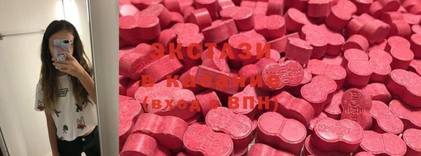 бутират Армянск