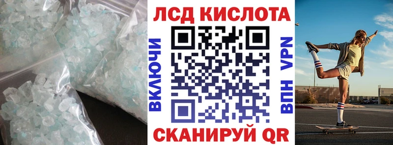 LSD-25 экстази кислота дарнет шоп Мелеуз