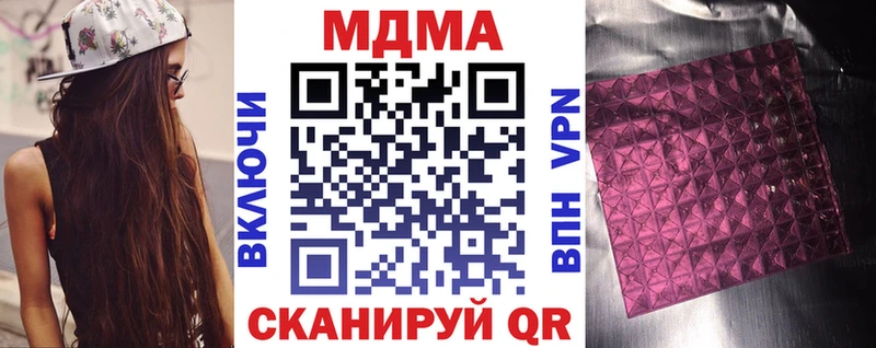 МДМА молли  где можно купить   Мелеуз 