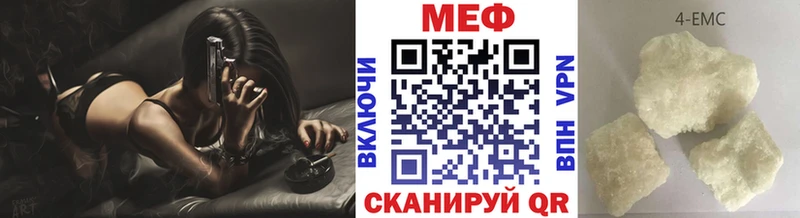 как найти закладки Мелеуз МЯУ-МЯУ мука