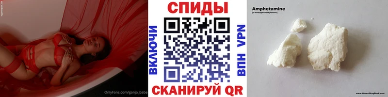 Первитин витя  Мелеуз 