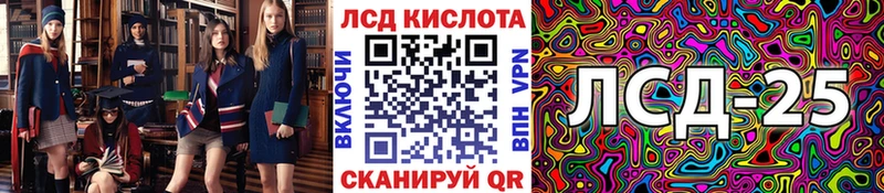 Наркотические марки 1,5мг  Мелеуз 