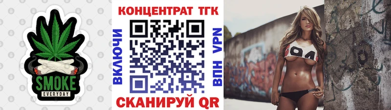 Дистиллят ТГК THC oil  где продают   Мелеуз 